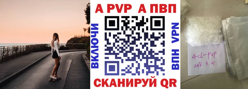 Alfa_PVP СК  omg рабочий сайт  Кудымкар  закладки 