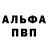 БУТИРАТ 1.4BDO Flag Man