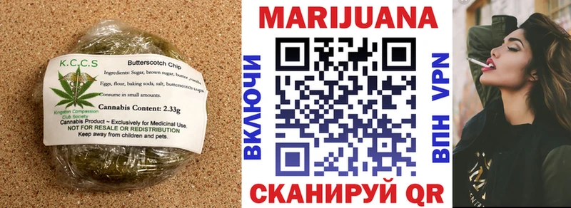 купить наркотик  Кудымкар  MEGA ТОР  Еда ТГК конопля 