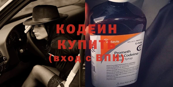 mix Балахна