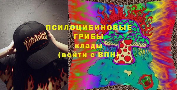 каннабис Балабаново