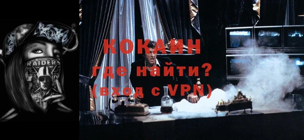 mix Балахна
