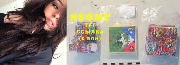 каннабис Балабаново