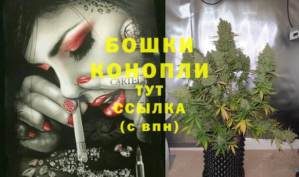 каннабис Балабаново