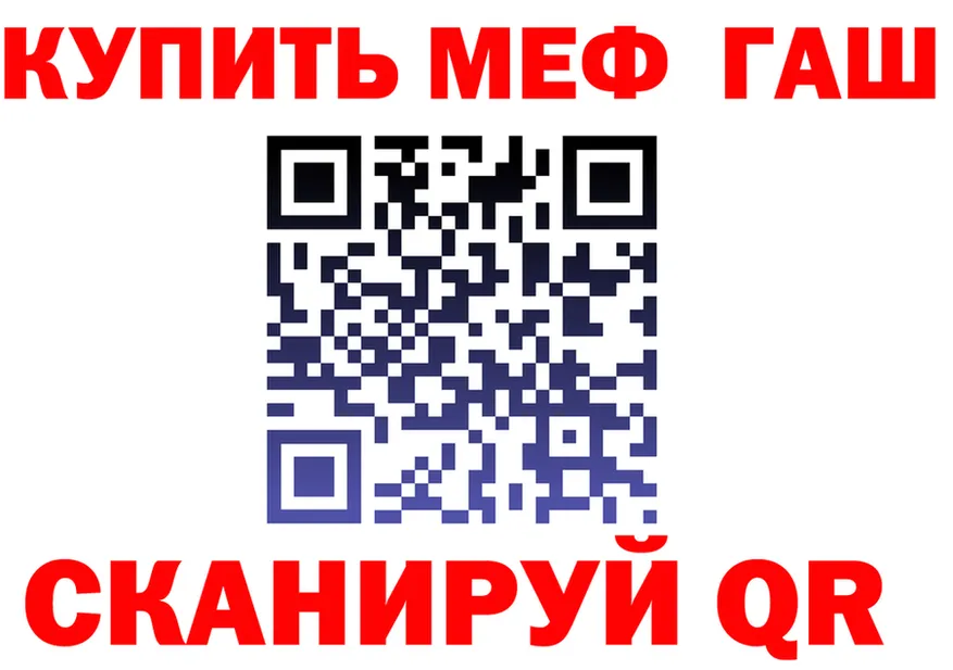 Как найти закладки? площадка формула Кудымкар