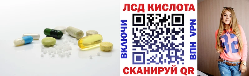 KRAKEN ссылка Кудымкар ЛСД экстази ecstasy