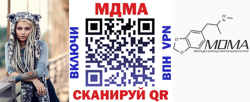 где можно купить   Кудымкар  shop формула  MDMA Molly 