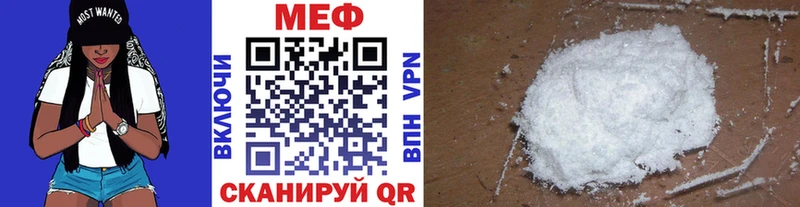 Мефедрон кристаллы  Кудымкар 