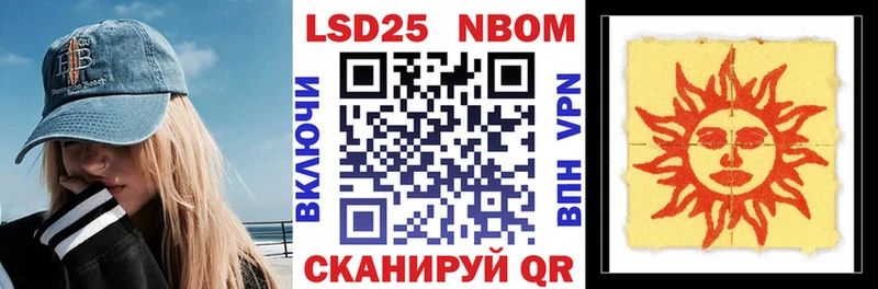 Марки NBOMe 1,8мг  цены наркотик  Кудымкар 