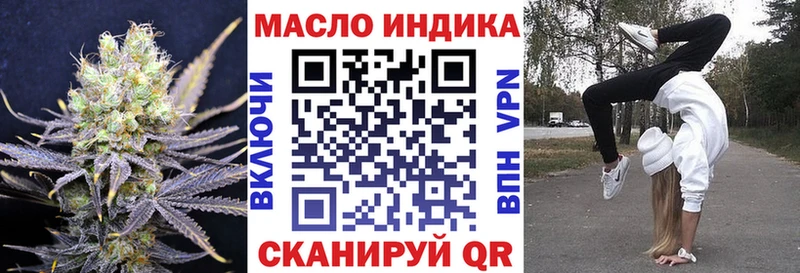 Дистиллят ТГК Wax  Кудымкар 