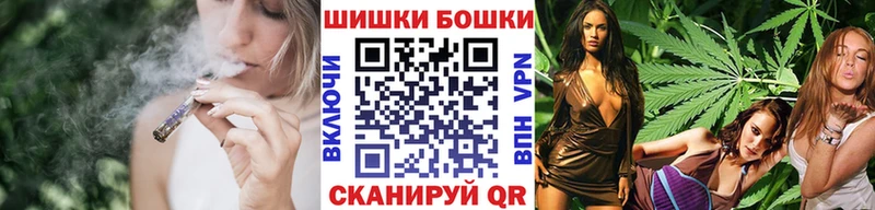 omg вход  Кудымкар  Конопля Bruce Banner 